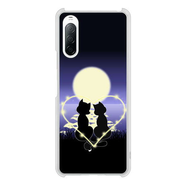 Xperia 10 II SO-41A docomo 高画質仕上げ 背面印刷 ハードケース 夜とネコ