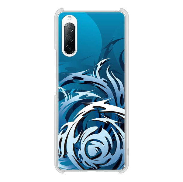 Xperia 10 II SO-41A docomo 高画質仕上げ 背面印刷 ハードケース 【731 ドラゴンサークル】