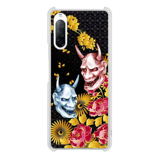 Xperia 10 II SO-41A docomo 高画質仕上げ 背面印刷 ハードケース 【1024 般若と牡丹2】