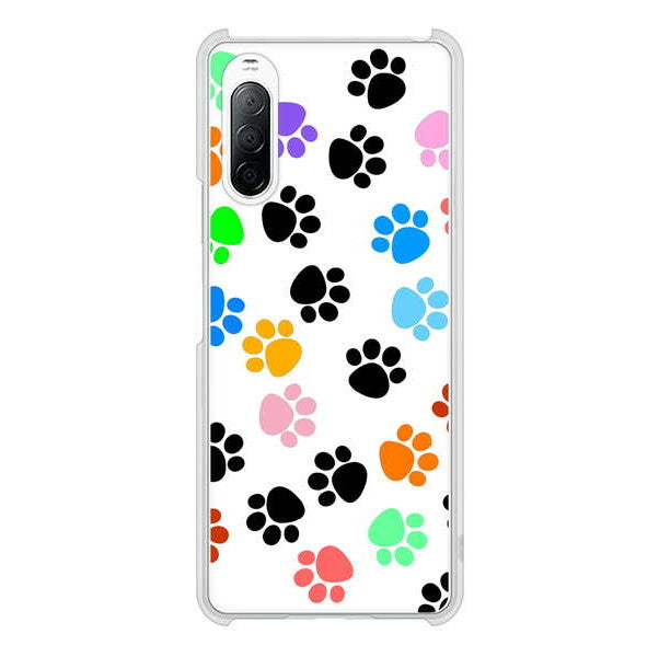 Xperia 10 II SO-41A docomo 高画質仕上げ 背面印刷 ハードケース 【1108 あしあとカラフル】