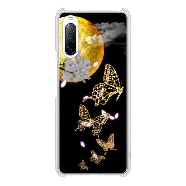 Xperia 10 II SO-41A docomo 高画質仕上げ 背面印刷 ハードケース 【1150 月に昇る蝶】