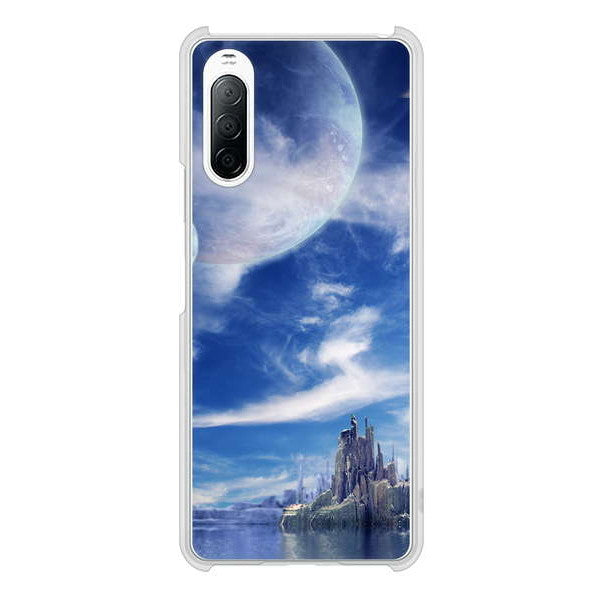 Xperia 10 II SO-41A docomo 高画質仕上げ 背面印刷 ハードケース 【1270 広がる宇宙】