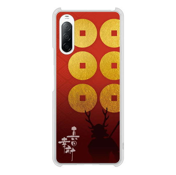 Xperia 10 II SO-41A docomo 高画質仕上げ 背面印刷 ハードケース 家紋