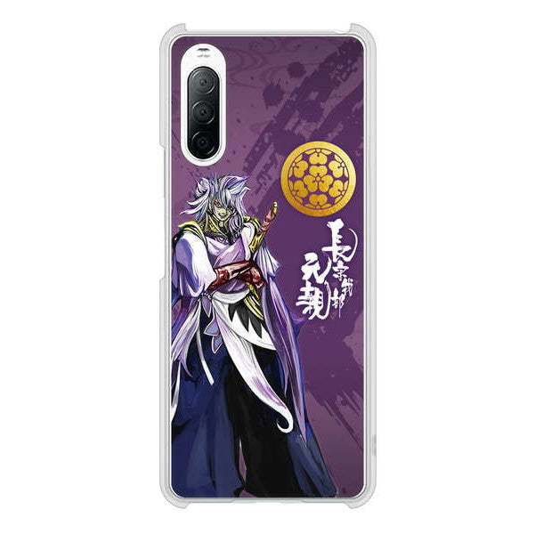 Xperia 10 II SO-41A docomo 高画質仕上げ 背面印刷 ハードケース 家紋