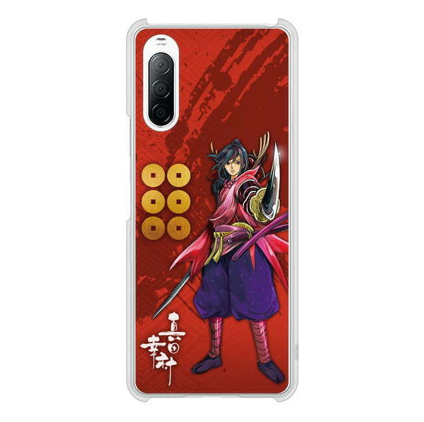 Xperia 10 II SO-41A docomo 高画質仕上げ 背面印刷 ハードケース 家紋