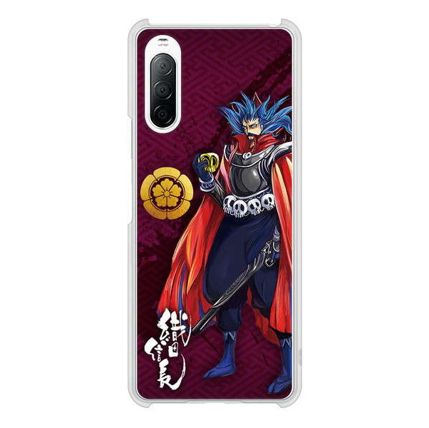 Xperia 10 II SO-41A docomo 高画質仕上げ 背面印刷 ハードケース 家紋