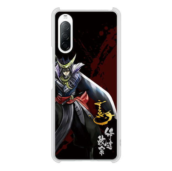 Xperia 10 II SO-41A docomo 高画質仕上げ 背面印刷 ハードケース 家紋