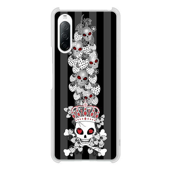 Xperia 10 II SO-41A docomo 高画質仕上げ 背面印刷 ハードケース むかいあぐる 苺骸骨王冠蔦