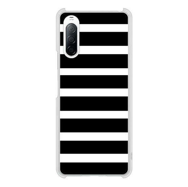 Xperia 10 II SO-41A docomo 高画質仕上げ 背面印刷 ハードケース シンプルボーダー