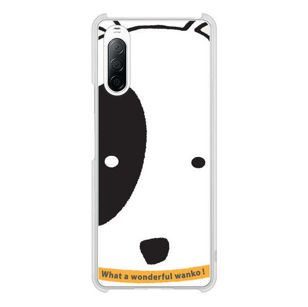 Xperia 10 II SO-41A docomo 高画質仕上げ 背面印刷 ハードケース 【IA800 わんこ】