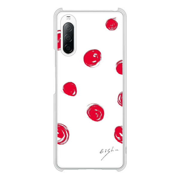 Xperia 10 II SO-41A docomo 高画質仕上げ 背面印刷 ハードケース 大野詠舟 手描きシンプル