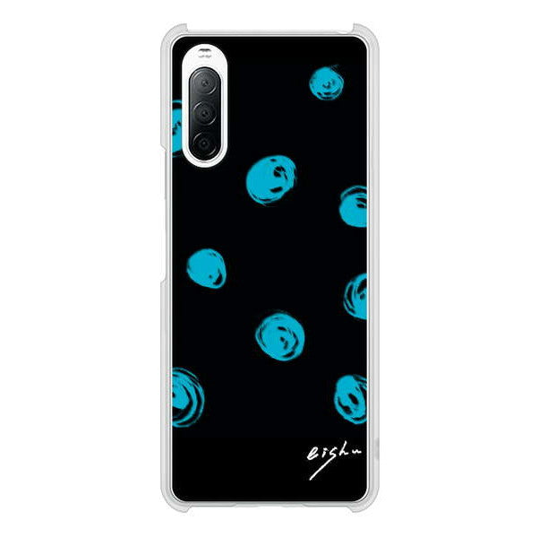 Xperia 10 II SO-41A docomo 高画質仕上げ 背面印刷 ハードケース 大野詠舟 手描きシンプル