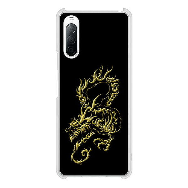 Xperia 10 II SO-41A docomo 高画質仕上げ 背面印刷 ハードケース 【VA831 闇と龍】