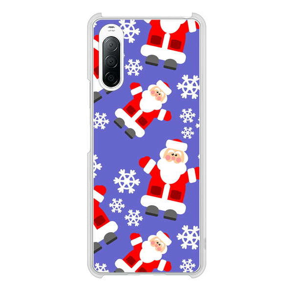 Xperia 10 II SO-41A docomo 高画質仕上げ 背面印刷 ハードケース クリスマス