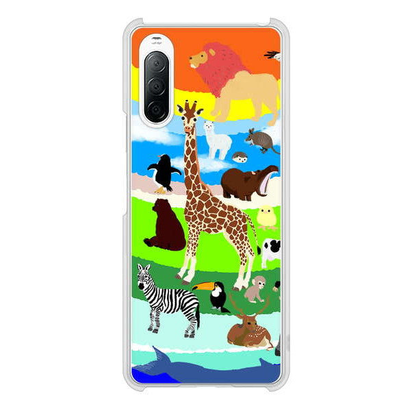 Xperia 10 II SO-41A docomo 高画質仕上げ 背面印刷 ハードケース 【YJ201 アニマルプラネット】