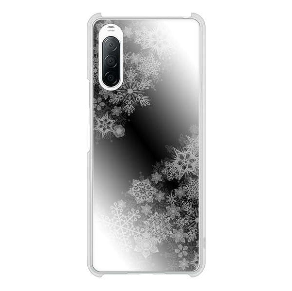 Xperia 10 II SO-41A docomo 高画質仕上げ 背面印刷 ハードケース 【YJ340 モノトーン 雪の結晶 】