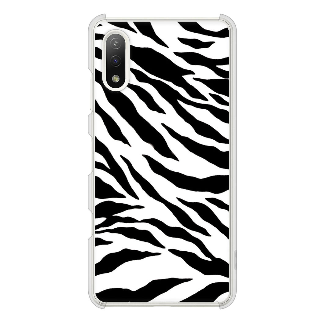 Xperia Ace II SO-41B docomo 高画質仕上げ 背面印刷 ハードケース アニマル柄