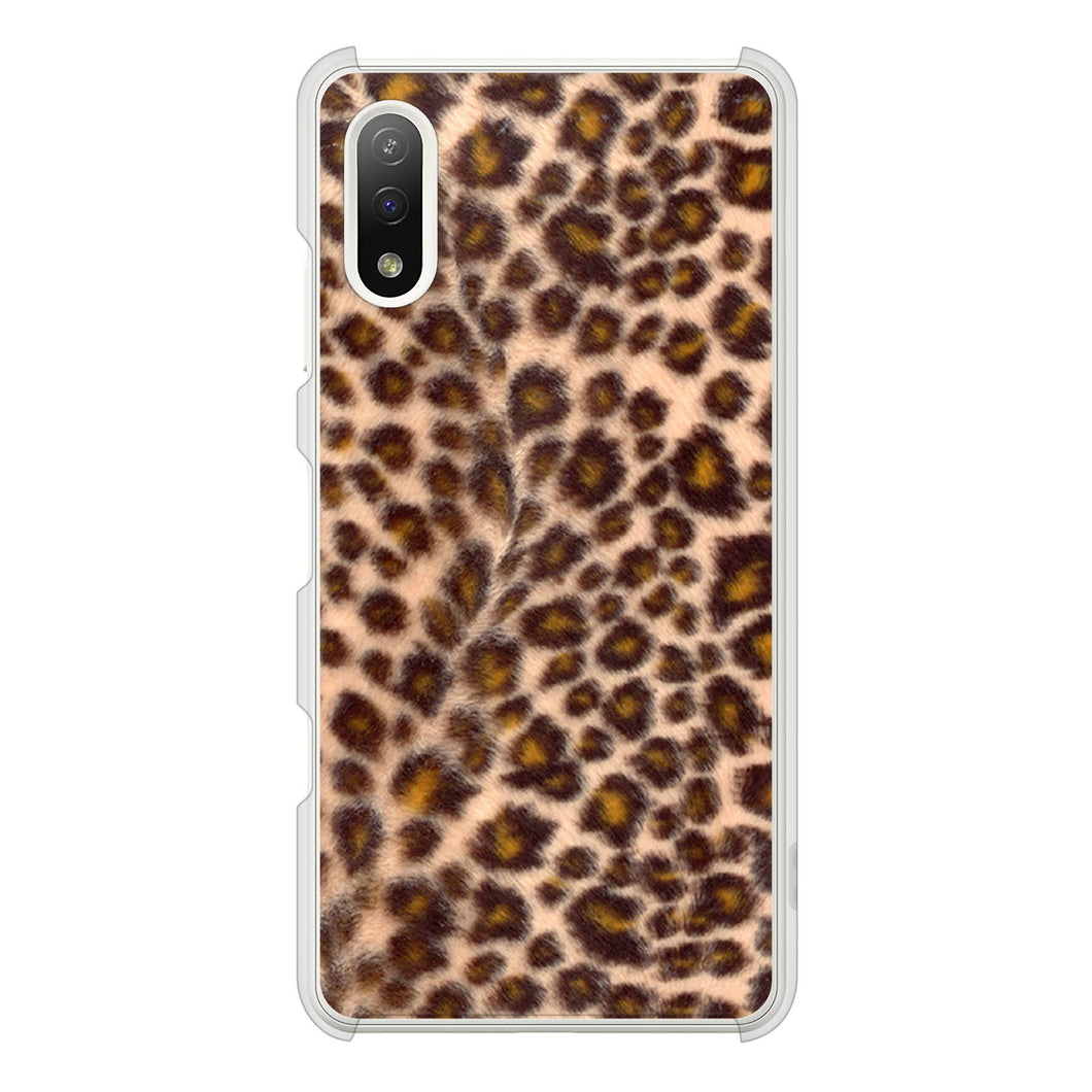 Xperia Ace II SO-41B docomo 高画質仕上げ 背面印刷 ハードケース アニマル柄