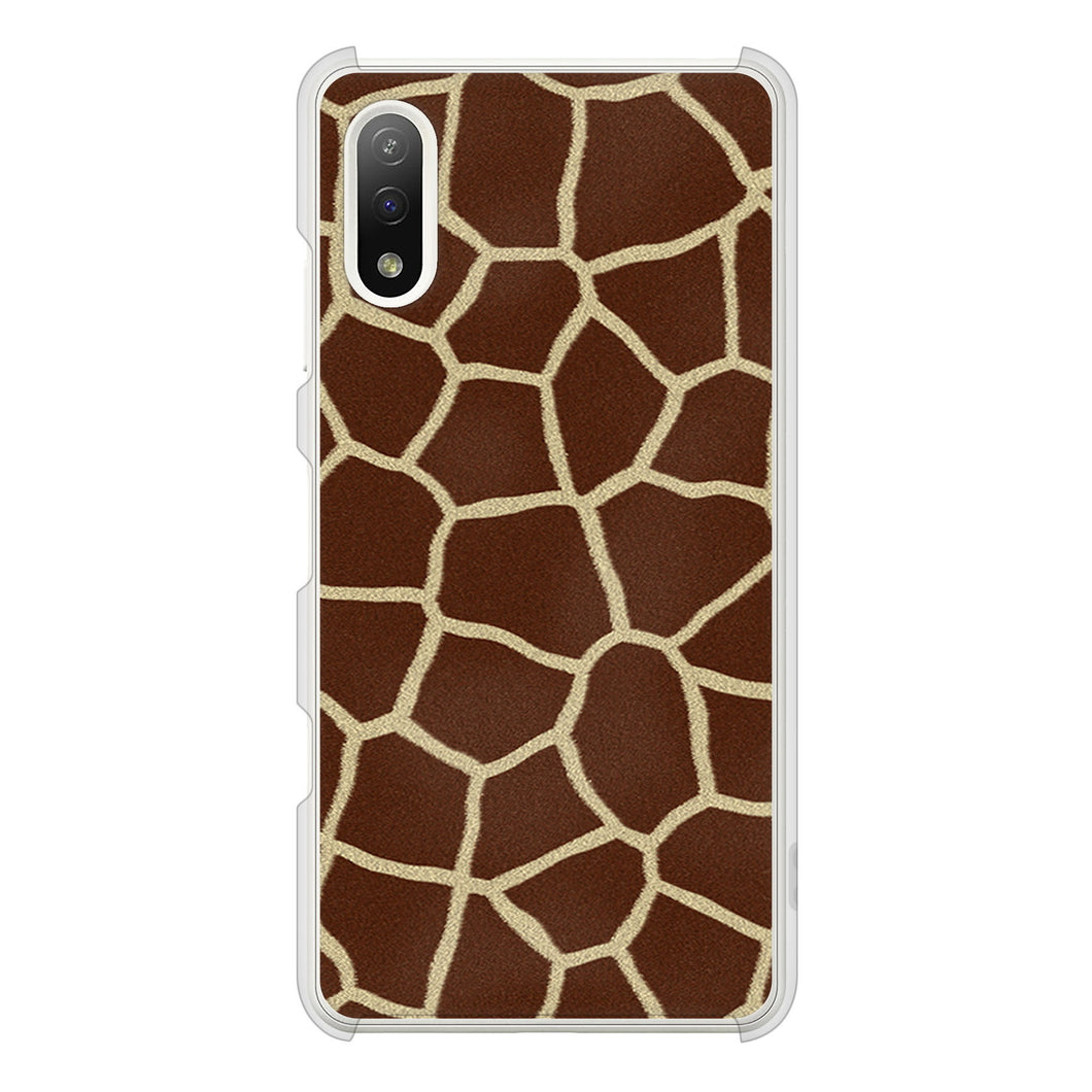 Xperia Ace II SO-41B docomo 高画質仕上げ 背面印刷 ハードケース アニマル柄