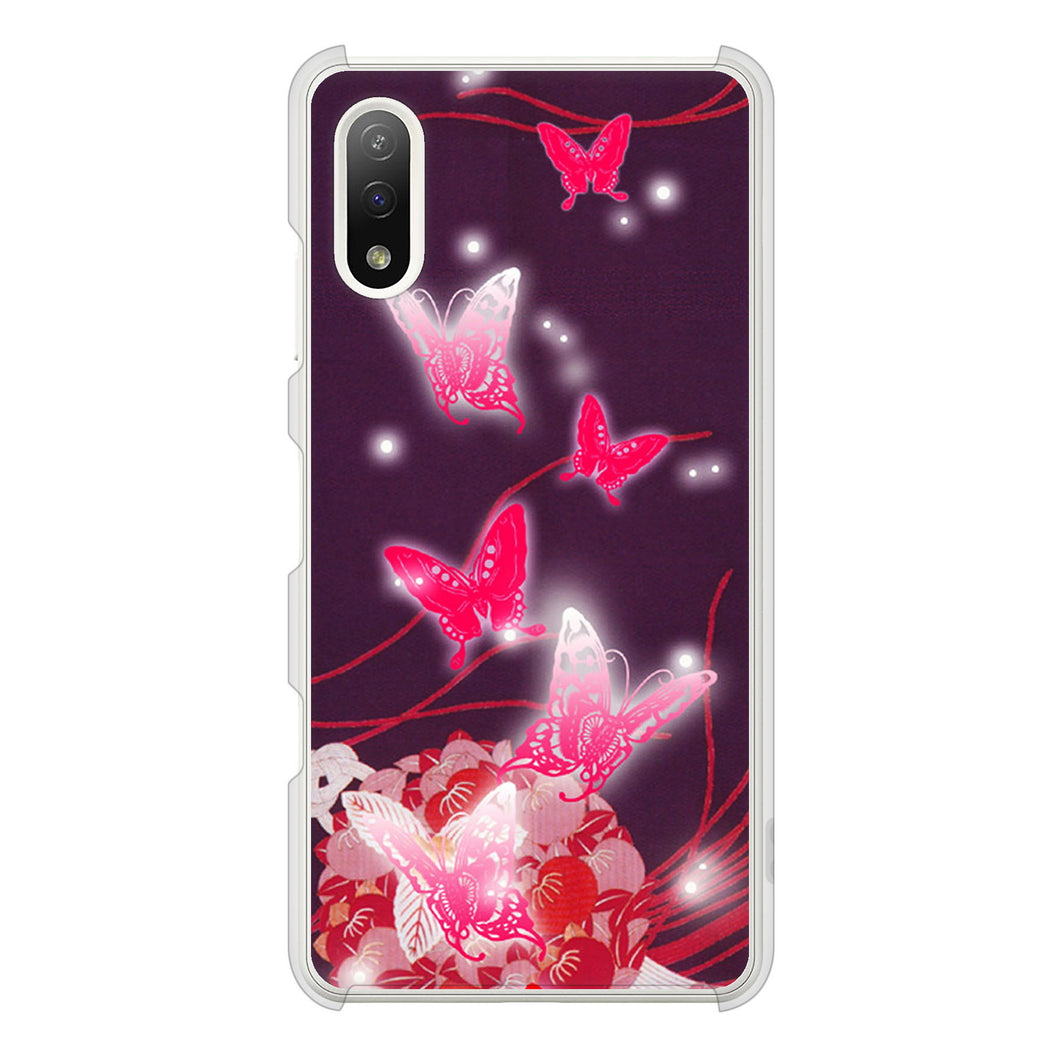 Xperia Ace II SO-41B docomo 高画質仕上げ 背面印刷 ハードケース バタフライ