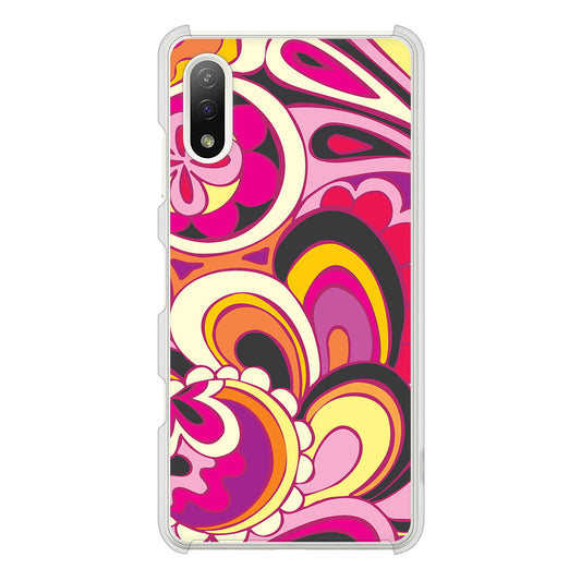 Xperia Ace II SO-41B docomo 高画質仕上げ 背面印刷 ハードケース 【586 ブローアップカラー】