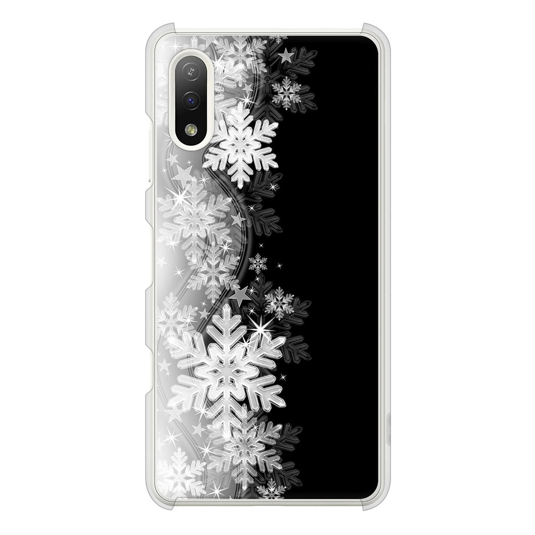 Xperia Ace II SO-41B docomo 高画質仕上げ 背面印刷 ハードケース 【603 白銀と闇】