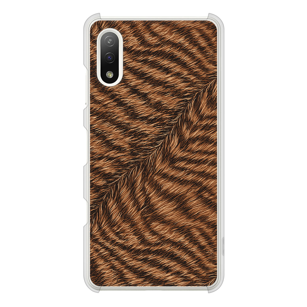 Xperia Ace II SO-41B docomo 高画質仕上げ 背面印刷 ハードケース アニマル柄