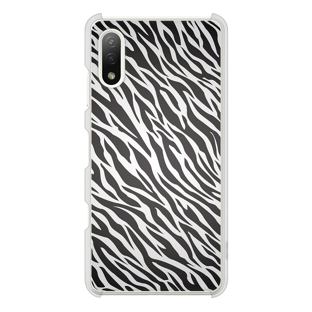 Xperia Ace II SO-41B docomo 高画質仕上げ 背面印刷 ハードケース アニマル柄