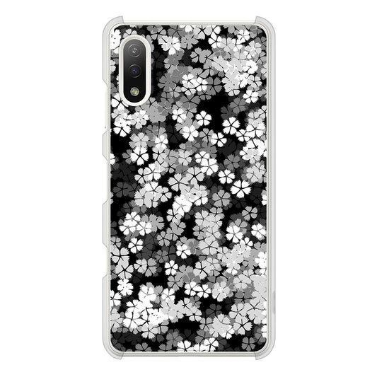 Xperia Ace II SO-41B docomo 高画質仕上げ 背面印刷 ハードケース 【1332 夜桜】
