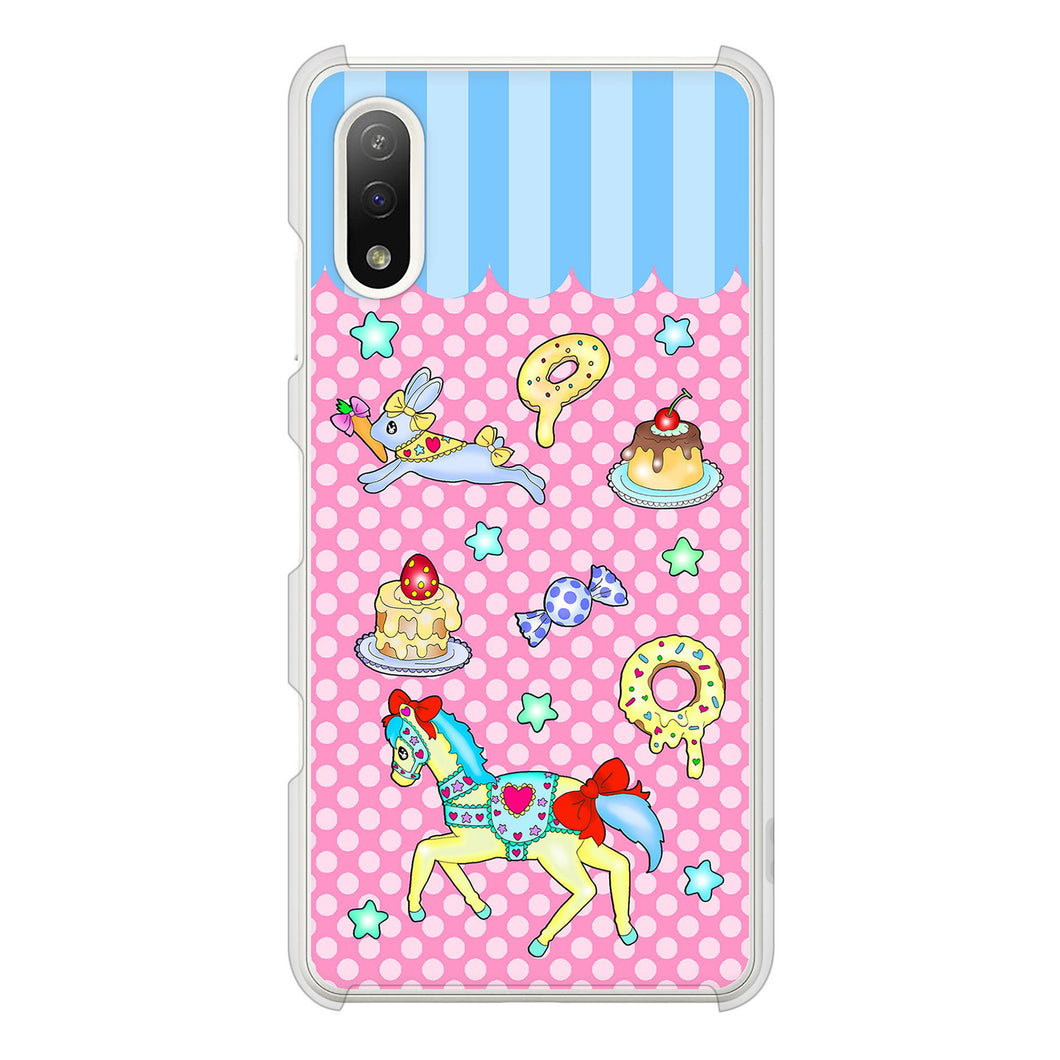 Xperia Ace II SO-41B docomo 高画質仕上げ 背面印刷 ハードケース むかいあぐる メリーゴーランド