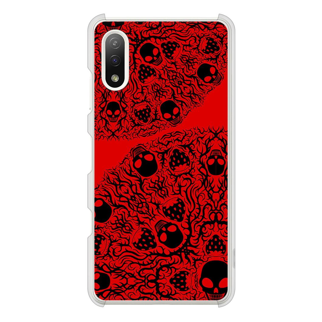 Xperia Ace II SO-41B docomo 高画質仕上げ 背面印刷 ハードケース むかいあぐる 苺骸骨曼荼羅