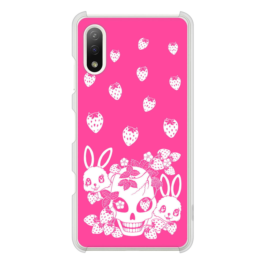 Xperia Ace II SO-41B docomo 高画質仕上げ 背面印刷 ハードケース むかいあぐる 苺兎