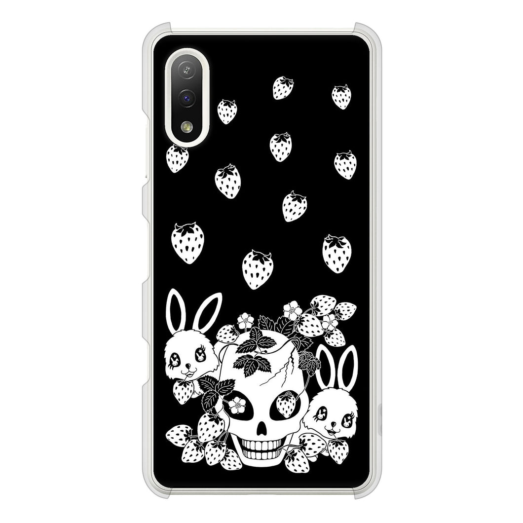 Xperia Ace II SO-41B docomo 高画質仕上げ 背面印刷 ハードケース むかいあぐる 苺兎