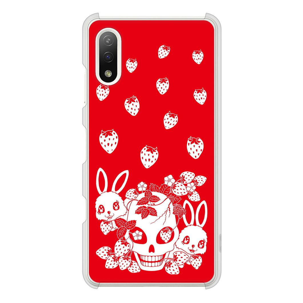 Xperia Ace II SO-41B docomo 高画質仕上げ 背面印刷 ハードケース むかいあぐる 苺兎