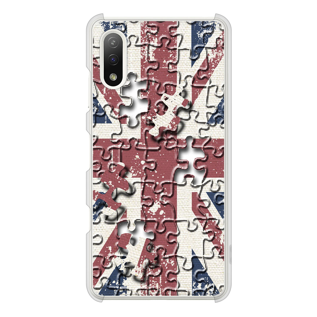 Xperia Ace II SO-41B docomo 高画質仕上げ 背面印刷 ハードケース ユニオンジャック