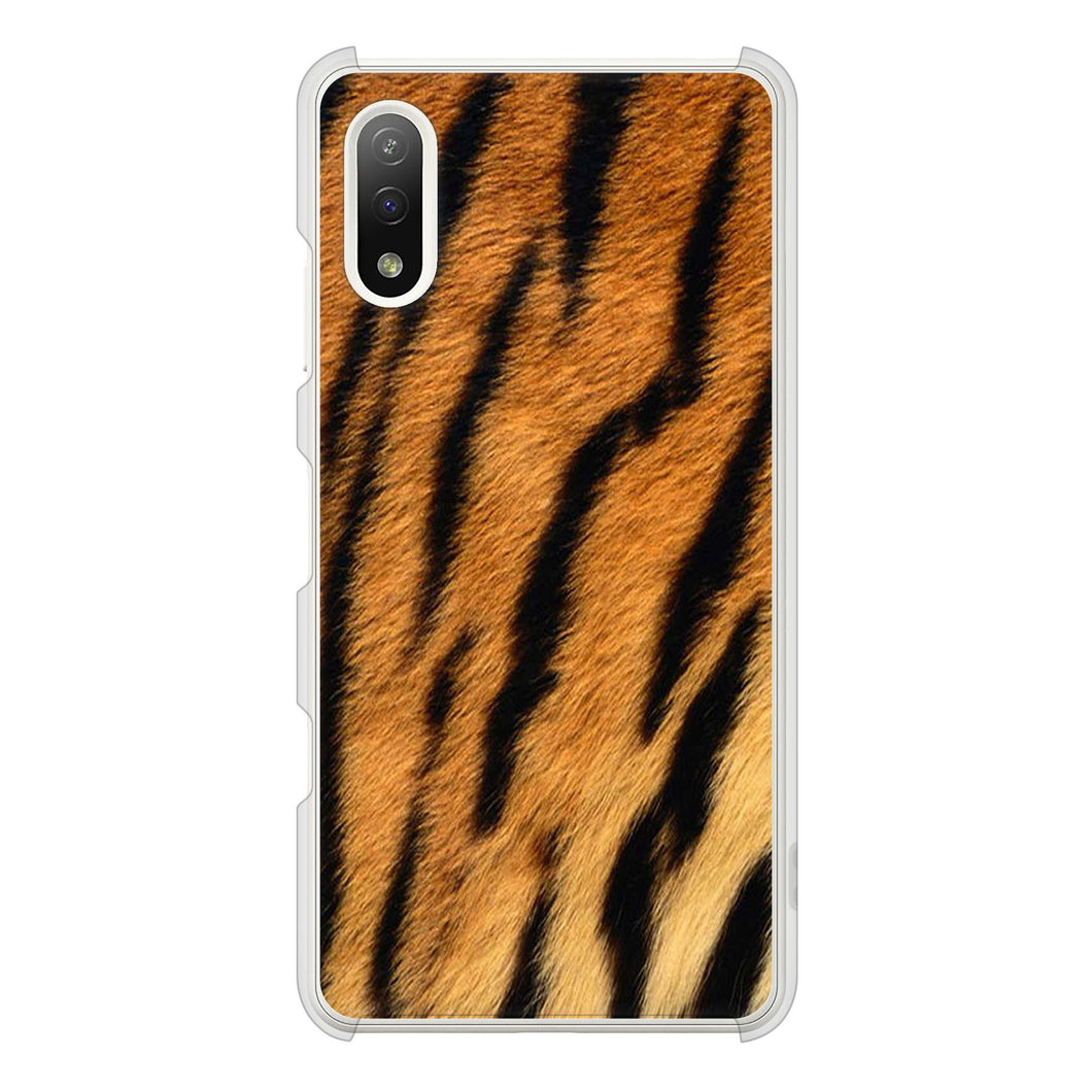 Xperia Ace II SO-41B docomo 高画質仕上げ 背面印刷 ハードケース アニマル柄