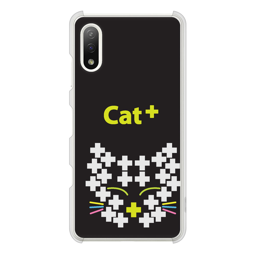 Xperia Ace II SO-41B docomo 高画質仕上げ 背面印刷 ハードケース animal+