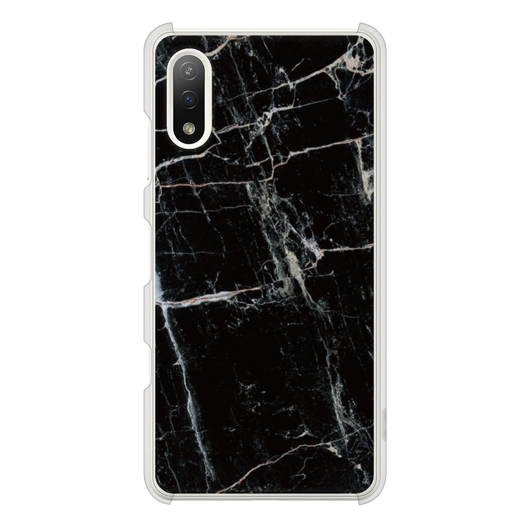 Xperia Ace II SO-41B docomo 高画質仕上げ 背面印刷 ハードケース 大理石BK