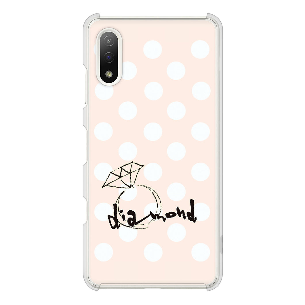 Xperia Ace II SO-41B docomo 高画質仕上げ 背面印刷 ハードケース 大野詠舟 誕生石