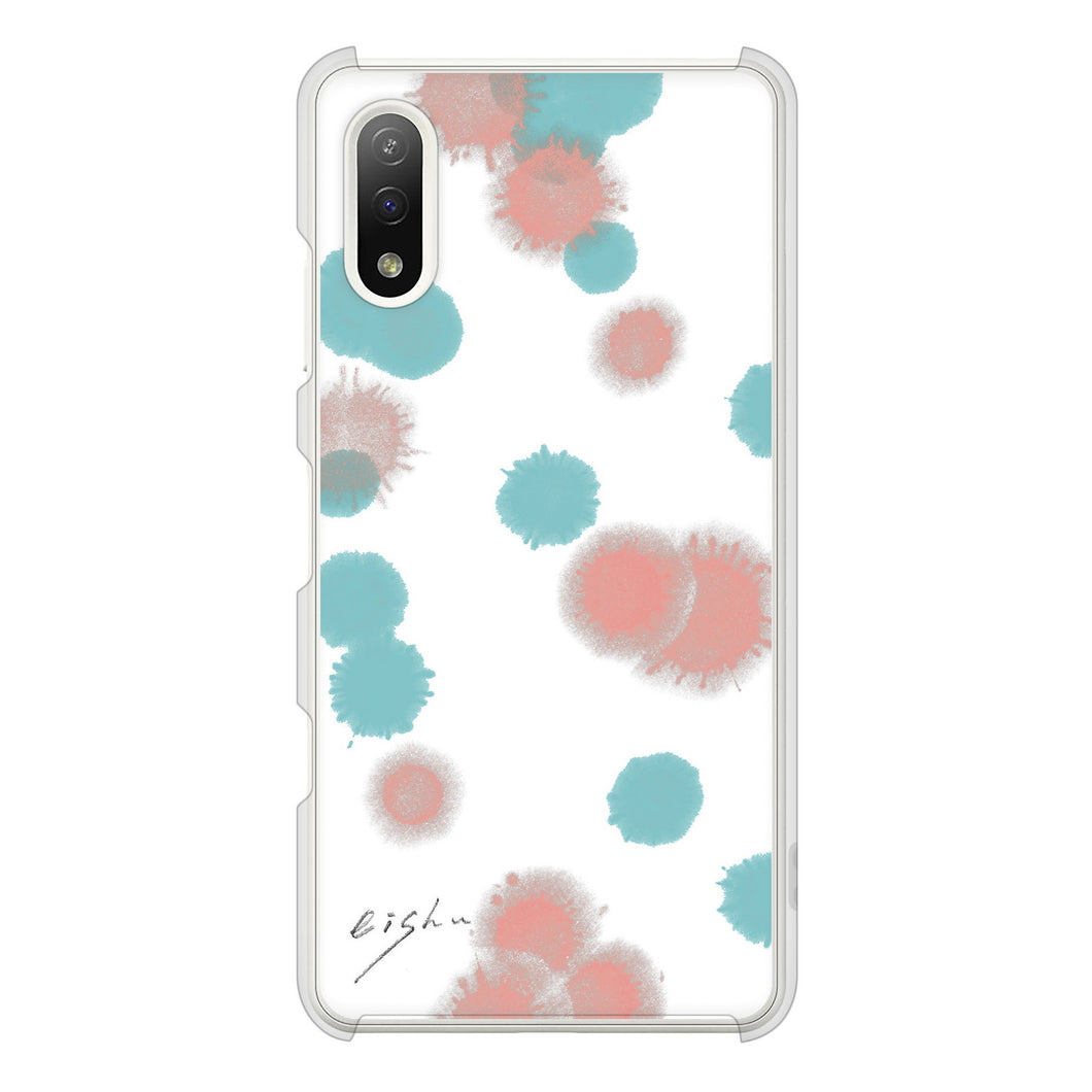 Xperia Ace II SO-41B docomo 高画質仕上げ 背面印刷 ハードケース 大野詠舟 デザイン筆文字