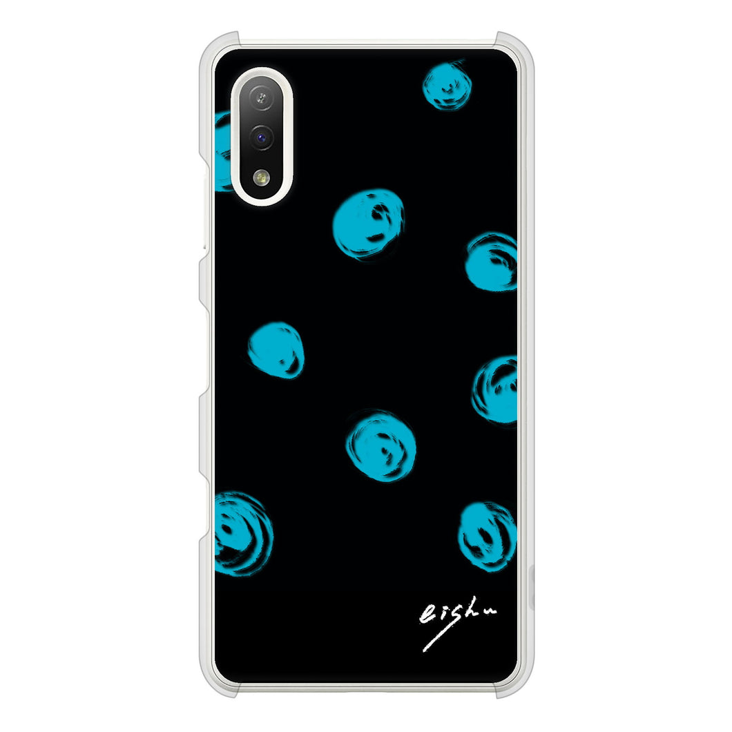 Xperia Ace II SO-41B docomo 高画質仕上げ 背面印刷 ハードケース 大野詠舟 手描きシンプル