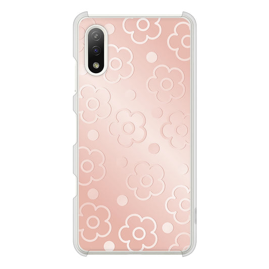 Xperia Ace II SO-41B docomo 高画質仕上げ 背面印刷 ハードケース エンボス風デイジーシンプル
