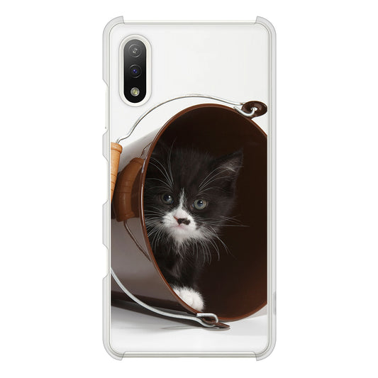 Xperia Ace II SO-41B docomo 高画質仕上げ 背面印刷 ハードケース 【VA800 ネコとバケツ】