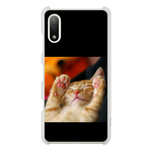 Xperia Ace II SO-41B docomo 高画質仕上げ 背面印刷 ハードケース 【VA804 爆睡するネコ】