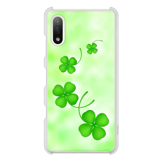 Xperia Ace II SO-41B docomo 高画質仕上げ 背面印刷 ハードケース 【VA819 まいおりる幸運】