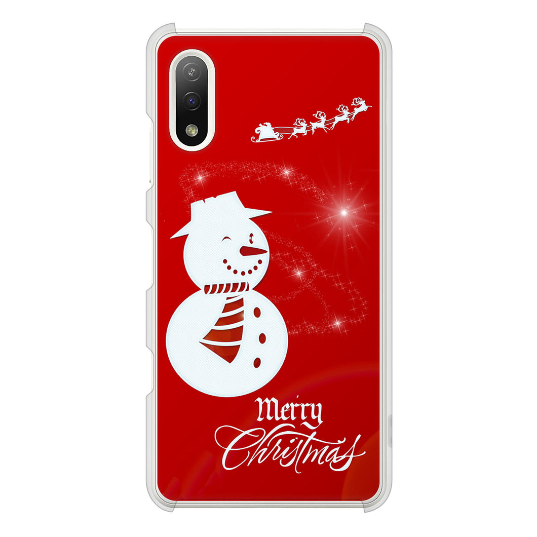 Xperia Ace II SO-41B docomo 高画質仕上げ 背面印刷 ハードケース クリスマス