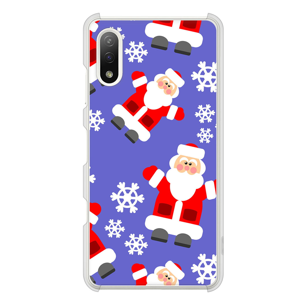Xperia Ace II SO-41B docomo 高画質仕上げ 背面印刷 ハードケース クリスマス