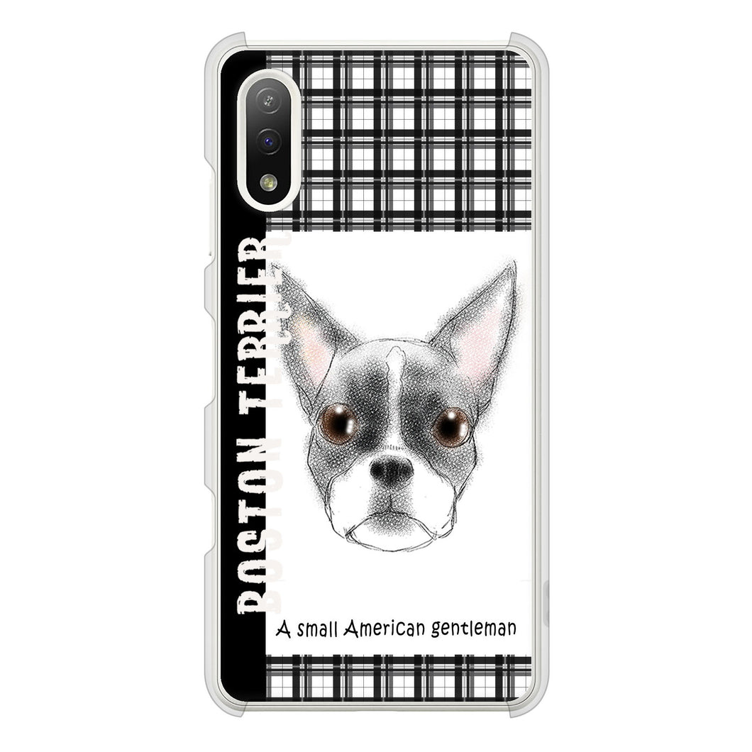 Xperia Ace II SO-41B docomo 高画質仕上げ 背面印刷 ハードケース ボストンテリア