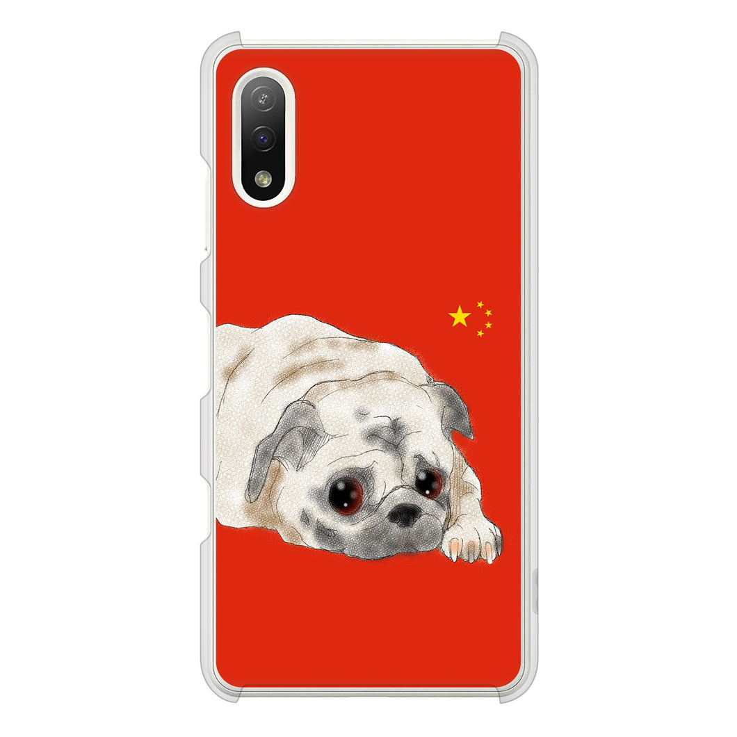 Xperia Ace II SO-41B docomo 高画質仕上げ 背面印刷 ハードケース パグ