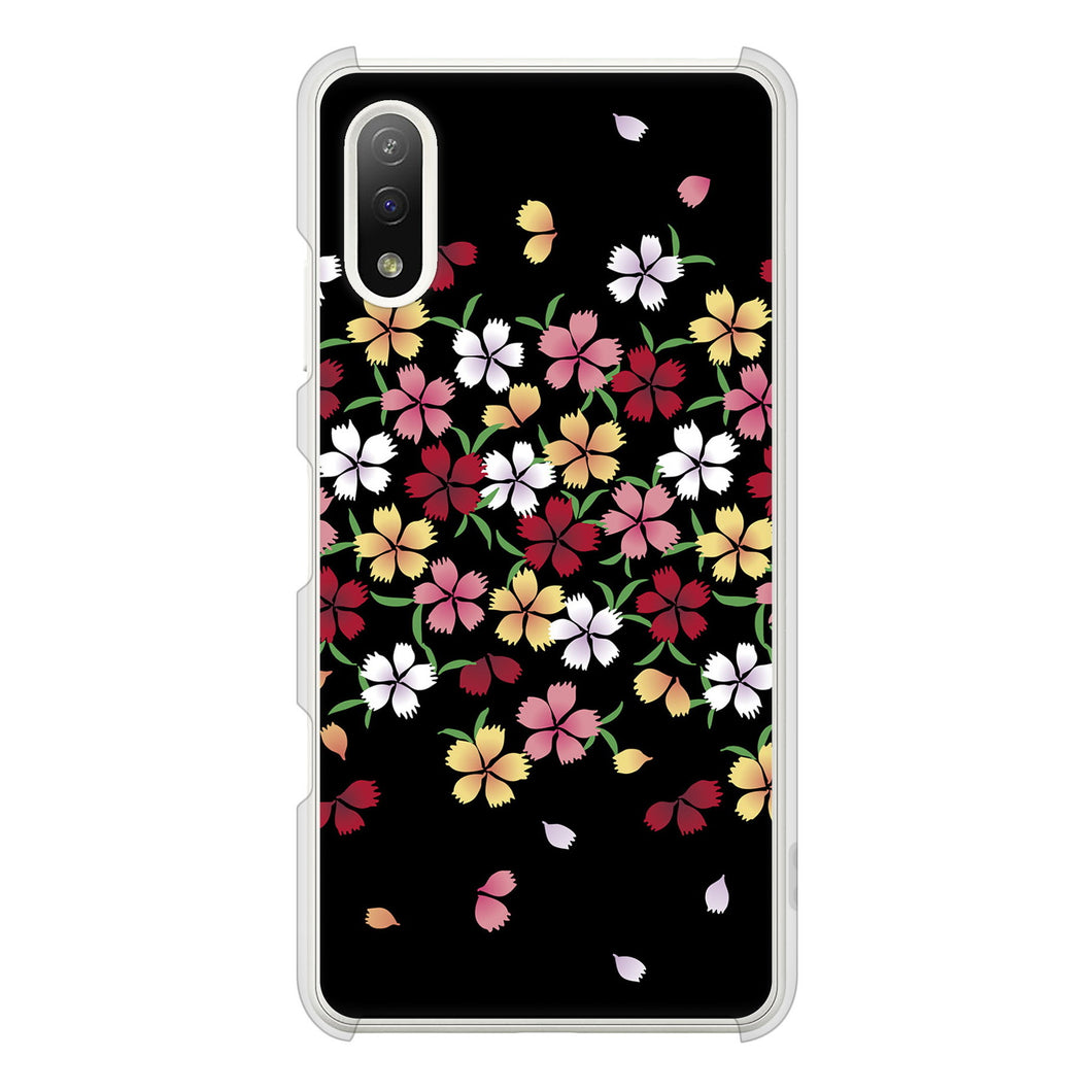 Xperia Ace II SO-41B docomo 高画質仕上げ 背面印刷 ハードケース 和花柄